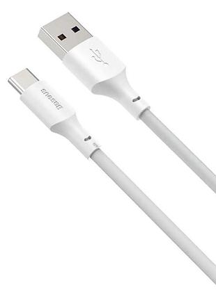 Кабель baseus simple wisdom data cable kit usb to type-c 5a (2pcs/set）1.5m white 3