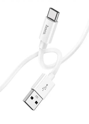 Кабель hoco x87 magic silicone charging data cable for type-c white 3