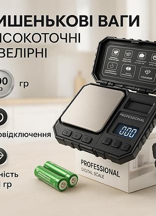 Весы компактные золото, цифровые электронные ювелирные весы электронные для ювелирных камней vr-52