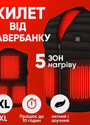 Обогревательная жилетка, жилетка безрукавка с подогревом с нагревателями xy-37