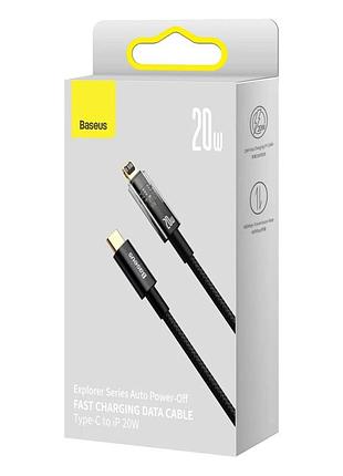 Кабель baseus explorer series auto power-off fast charging data cable type-c to ip 20w 1m black 2