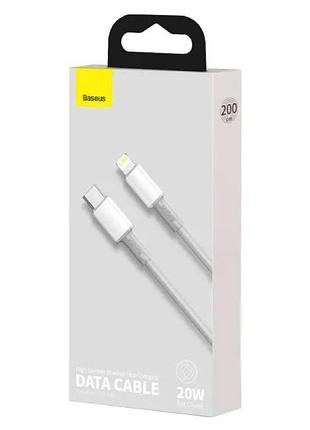Кабель baseus high density braided fast charging data cable type-c to ip pd 20w 2m white 2
