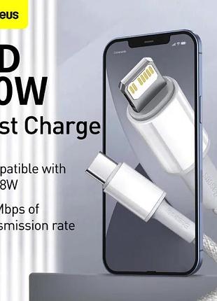 Кабель baseus high density braided fast charging data cable type-c to ip pd 20w 2m white 7