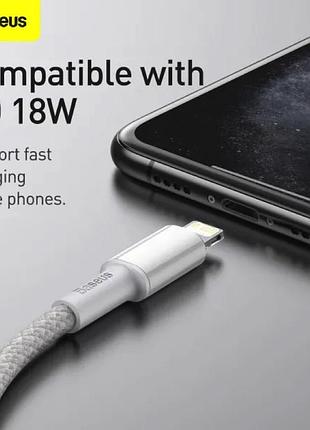 Кабель baseus high density braided fast charging data cable type-c to ip pd 20w 2m white 9