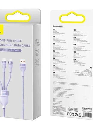 Кабель baseus flash series ⅱ one-for-three fast charging data cable usb to m+l+c 66w 1.2m purple 2