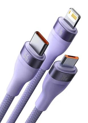 Кабель baseus flash series ⅱ one-for-three fast charging data cable usb to m+l+c 66w 1.2m purple 3
