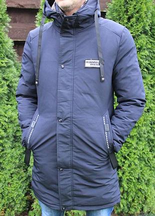 Зимние куртки куртка зима парка