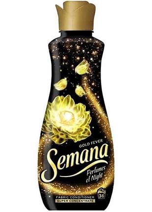 Кондиціонер 800мл perfumes of night gold fever тм semana
