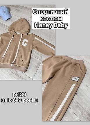 🔹 спортивний костюм у бежевому кольорі 🔹 бренд: hone baby kaku 🔹 розмір: 130