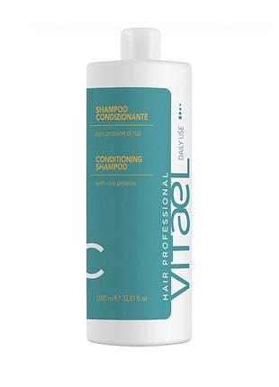 Vitael daily use conditioning shampoo шампунь для щоденного використання