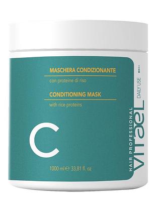 Vitael daily use conditining mask кондиціонер для щоденного використання