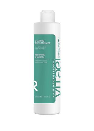 Vitael damaged hair restoring shampoo шампунь відновлюючий для пошкодженого волосся
