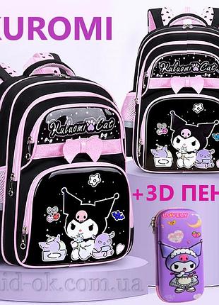 Школьный детский рюкзак melody для девочек 1-3 класса ортопедический 37 см розовый. 3d пенал. kuromi 39 + 3d пенал
