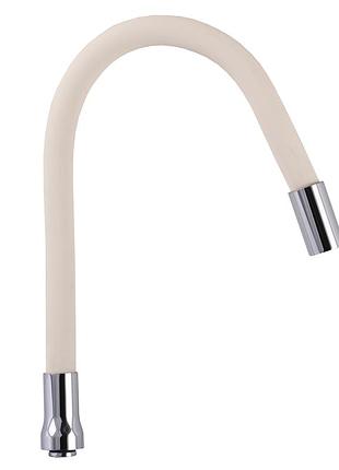 Излив смесителя glr-beige-55 для кухни гофрированный с аэратором, силикон , 3/4″вн