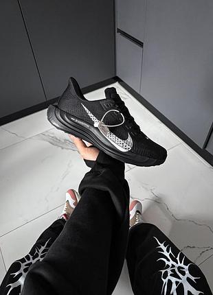 Nike air pegasus road running black