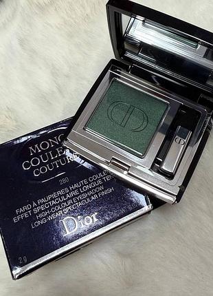 Тіні для повік dior mono couleur couture 280💚