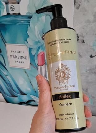 Халей терензі парфумований лосьйон крем для рук крем для тіла tiziana terenzi comete collection halley