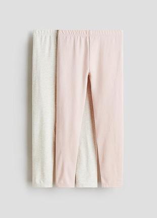 4-5/6-7/7-8/8-9 лет h&amp;m новый фирменный набор 2 пары леггинсов лосин лосины девочке
