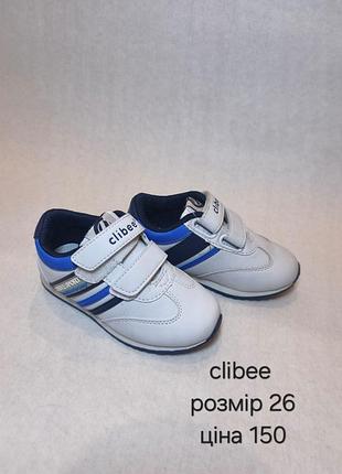 Кросівки clibee  розмір 26