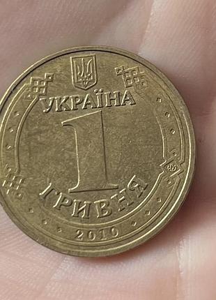1 гривня 2010 «65 років перемоги» нбу — пам’ятна монета