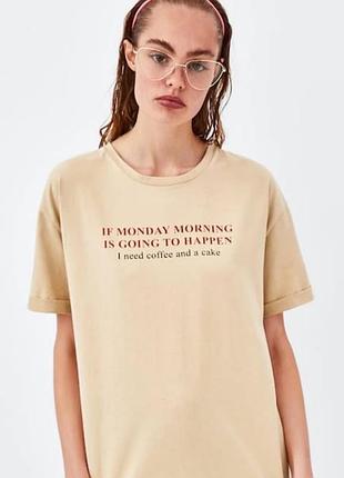 Базовая бежевая хлопковая футболка с принтом zara
⚡⚡⚡⚡⚡⚡⚡⚡⚡⚡⚡⚡⚡