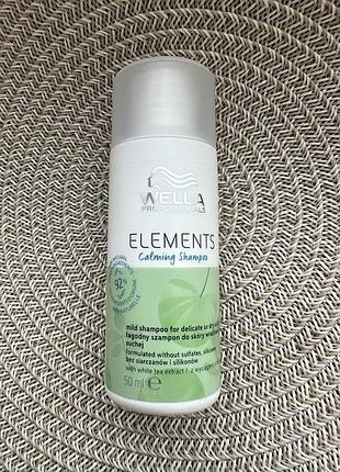 Зволожуючий та заспокоюючий шампунь для чутливої шкіри голови wella professionals