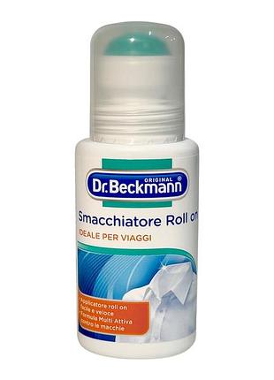 Пятновыводитель dr. beckmann роликовый компактный e smacchiatore roll on, 75 мл