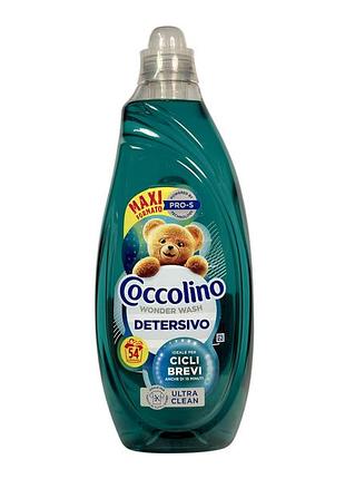 Гель для стирки coccolino для коротких циклов e wonder wash detersivo ultra clean 54 lavaggi, 2160 мл