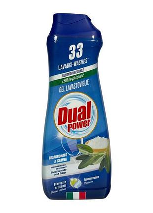 Гель для посудомоечной машины dual power сода и шалфей e gel lavastoviglie bicarbonato e salvia, 33 цикла, 660 мл