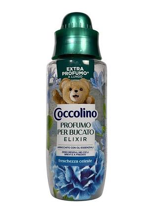 Духи для белья coccolino с эфирными маслами аромат небесной свежести elixir, 342 мл