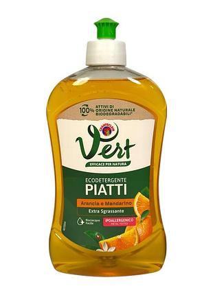 Гель для мытья посуды chante clair эко апельсин и мандарин e vert ecodetergente piatti arancia e mandarino, 500 мл