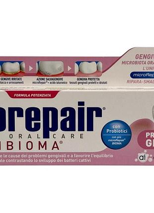 Зубна паста biorepair для захисту ясен із пробіотиками protezione gengive peribioma, 75 мл