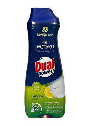 Гель для посудомийної машини dual power лимонний e gel lavastoviglie limone, 33 цикли, 660 мл