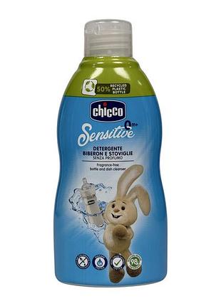 Гель для миття дитячого посуду chicco без ароматизаторів e detergente biberon e stoviglie senza profumo, 300 мл