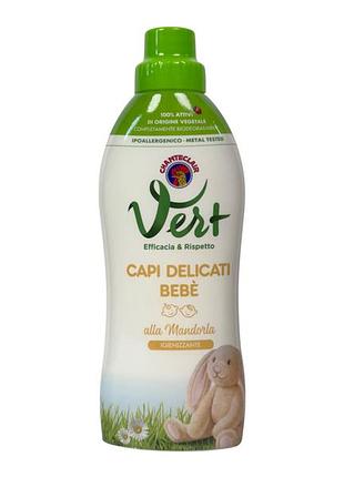 Гель для стирки chante clair миндальный e vert capi delicati bebe alla mandorla, 750 мл