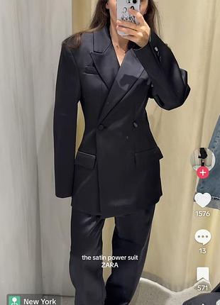Костюм сатиновий атласний zara штани брюки піджак жакет