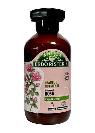 Шампунь antica erboristeria для сухих волос с ароматом розы rosa, 250 мл