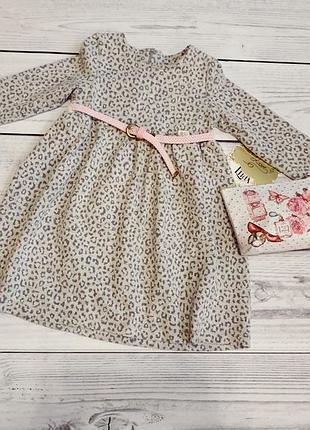 Теплу сукню з поясочком