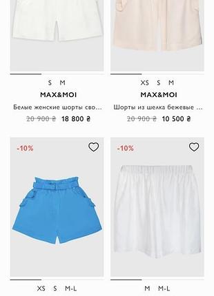 Max&moi paris шорти 5