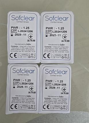 Контактные лунные линзы gelflex sofclear -1,25