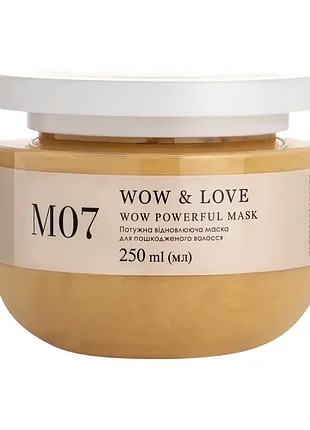 Відновлююча маска для пошкодженого волосся wow & love wow powerful mask 250 мл