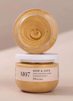 Восстанавливающая маска для повреждённых волос wow & love wow powerful mask 250 мл