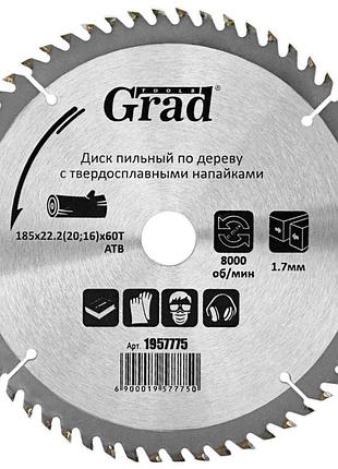 Диск пиляльний по дереву з твердосплавними напайками ø185×22.2 (20; 16)×60т, 8000об/хв grad (1957775)