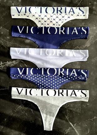 Набір бавовняних стринг з широкою резиночкою від бренду victoria's secret 🇺🇸  оригінал.  нова колекція