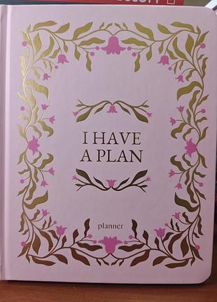 I have a plan planner, планер ежедневник блокнот