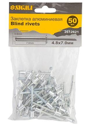 Заклепки алюмінієві standard 4.8×7.0мм 50шт sigma (2612621)