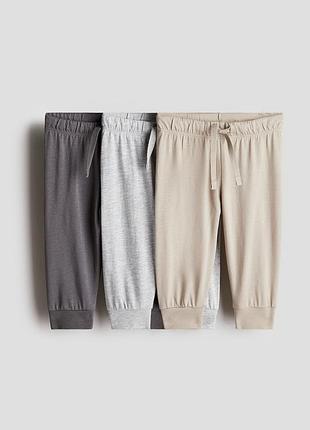 Бавовняні спортивні штани h&m 9752