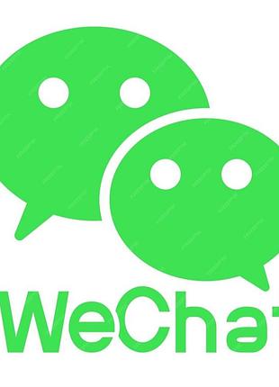 Подтверждение в wechat