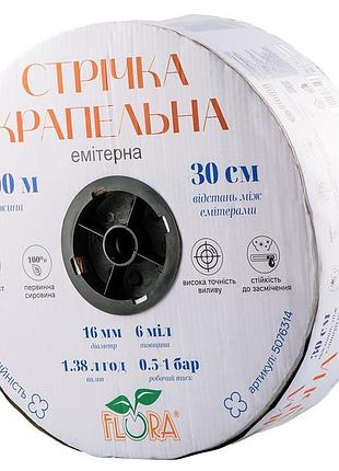 Стрічка крапельна з плоским емітером ø16мм 30см 6міл 1.38л 1000м flora (5076314)