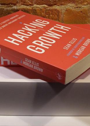 Hacking growth: how today's fastest-growing companies drive breakout   morgan brown, sean ellis.